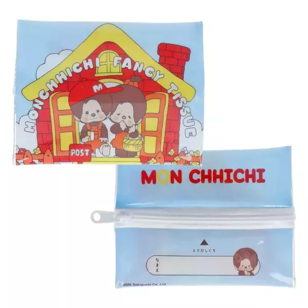 モンチッチ“ポケットティッシュのようなポーチ”がカプセルトイに登場へ！　レトロかわいい全5種