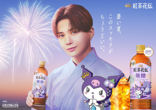 クロミ＆はぴだんぶい×「紅茶花伝」が初コラボ！　八木勇征のSNS動画や屋外広告も展開