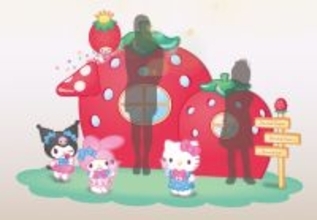 お台場に“いちごスイーツ”が集結！　サンリオ「いちごのお家」も展開中