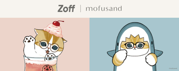 『mofusand』×「Zoff」がコラボ！　肉球モチーフをあしらった全12型を用意