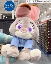 コストコに『ズートピア』巨大ぬいぐるみ登場！　抱き心地抜群の約50cmのビッグサイズ