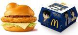 「「チキンタツタ」×『名探偵コナン』がコラボ！　“生姜醤油香る”新作バーガーなど全7種＜マクドナルド＞」の画像1