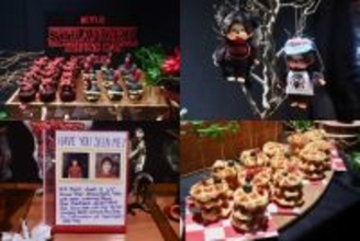 11月6日は「ストレンジャー・シングス・デー」　Netflix本社で開催された「特別イベント」がスゴかった〈取材レポ〉