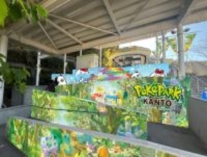 「ポケパーク カントー」今日誕生！　オープン記念ラリーイベントや特別装飾を実施