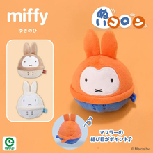 ミッフィーの絵本をモチーフにした新グッズ登場へ！　マフラーやコートを身につけた「ぬいコロン」など展開
