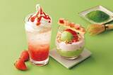 「「ナナズグリーンティー」春の限定メニュー登場へ！　旬の苺×抹茶を使用したグラススイーツ」の画像1
