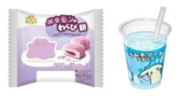 ファミマ、「ポケモンフラッペ」発売！　『ぽこ あ ポケモン』のピカチュウやメタモンをデザイン