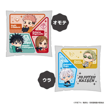 『呪術廻戦』限定グッズが「イオン」に登場！　“くつろぎタイム”がテーマの描きおこしイラストをデザイン