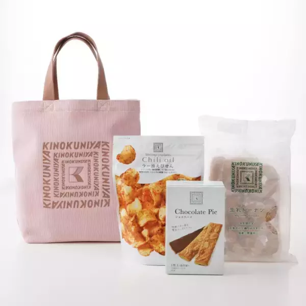 紀ノ国屋「ハッピーバッグ」が今年も登場！　限定コーデュロイバッグにお菓子を合わせたお得なセット