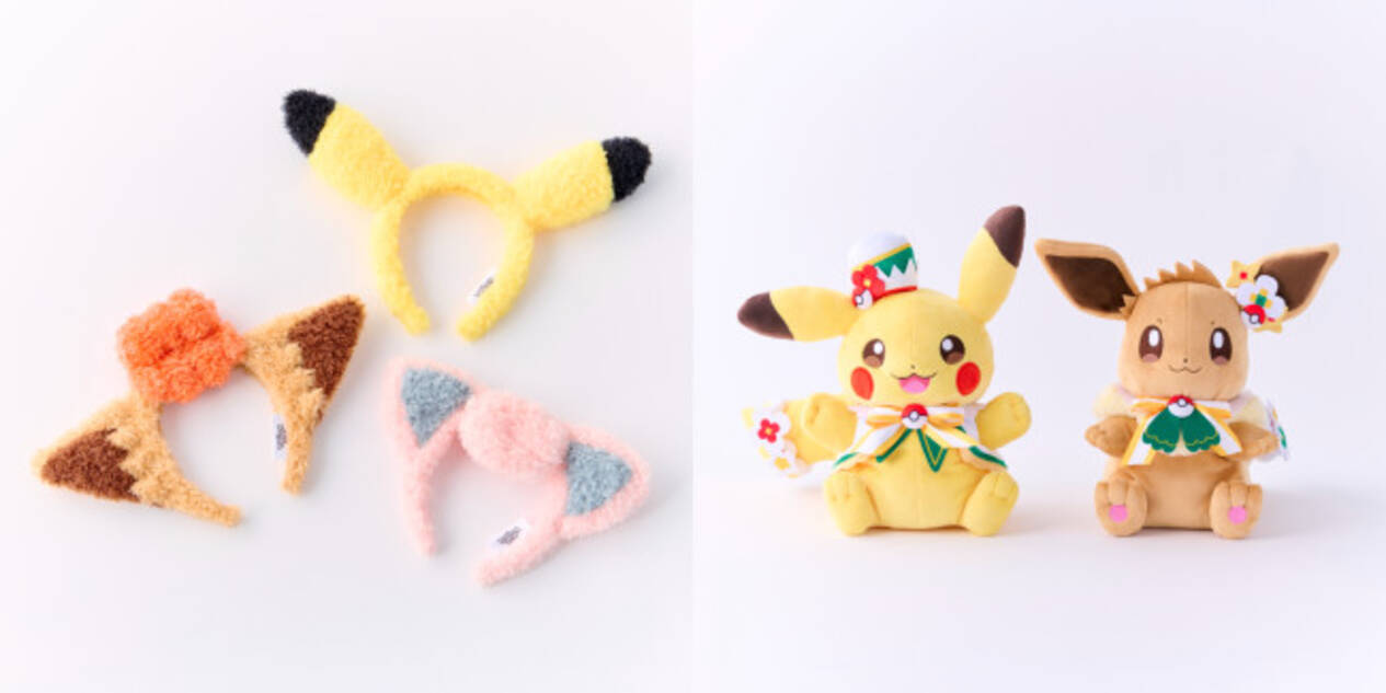 ポケパーク カントー』のグッズ＆フードが公開！ ポケモンになりきれる 