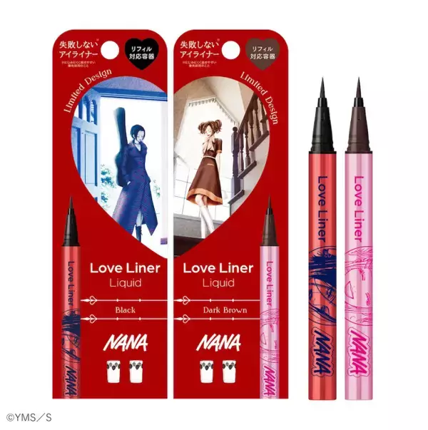 『NANA』×「ラブ・ライナー」がコラボ！　ナナとハチを描いた限定アイライナーなど発売へ