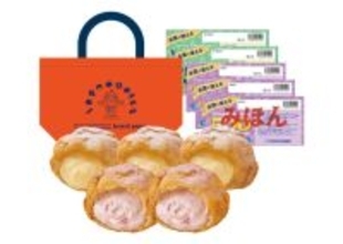 ビアードパパ「福袋」を発売へ！　トートバッグやシュークリームが入ったお得なセット