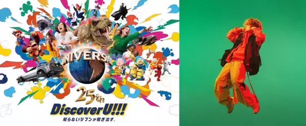 Vaundy、USJとコラボ！　25周年のために書き下ろしたテーマソング「Destiny Journeys」誕生