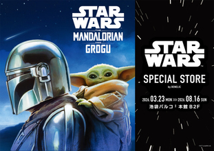 東京・池袋に『スター・ウォーズ』期間限定ストア登場へ！　限定商品もラインナップ