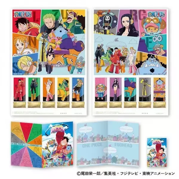 郵便局に『ONE PIECE』のオリジナルグッズが登場！ “新四皇”の手配書 