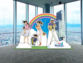 ハルカス300の『名探偵コナン』イベント詳細解禁！　ノベルティ付きチケットやカフェメニューなど展開