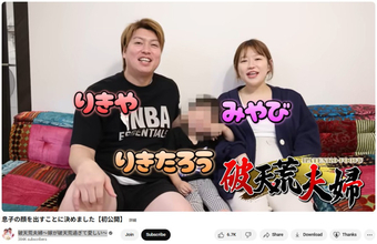 人気夫婦TikToker、息子の顔出しを発表　「想像の倍可愛いお顔」「大人になったらイケメンになりそう」