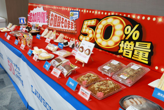 ローソン“値段そのまま”増量キャンペーン第2弾は11．24から！　50％増量した全6品が登場＜取材レポ＞