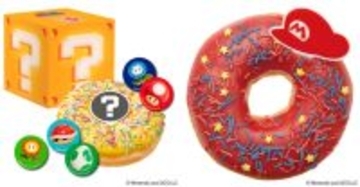 『スーパーマリオ』の世界を表現したドーナツが登場！　「クリスピー・クリーム」で4．8発売