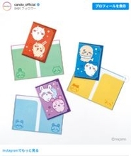 「キャンドゥ」に『ちいかわ』の新グッズ登場！　ミニサイズのメモ張キーホルダーなど全5アイテムを用意