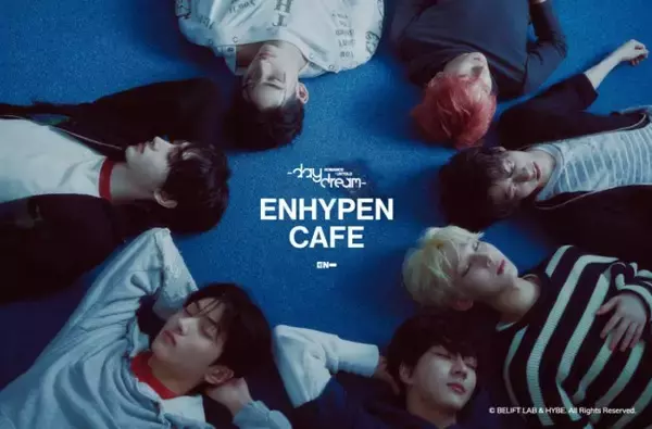東京＆大阪で“ENHYPEN”テーマカフェ開催へ！ 新アルバム発売を記念した 