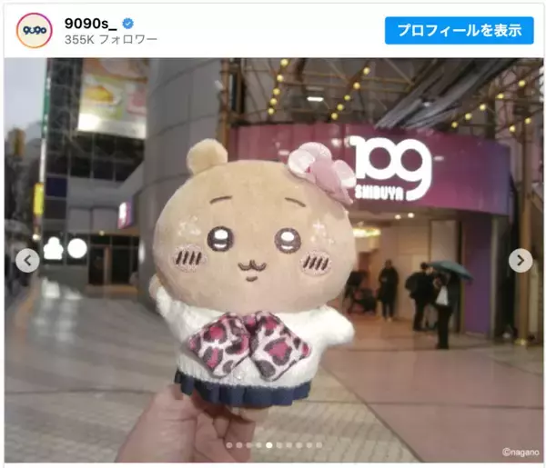 ちいかわ、小麦ギャルになる　ストリートブランド「9090」とのコラボアイテム発売決定