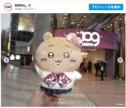 ちいかわ、小麦ギャルになる　ストリートブランド「9090」とのコラボアイテム発売決定