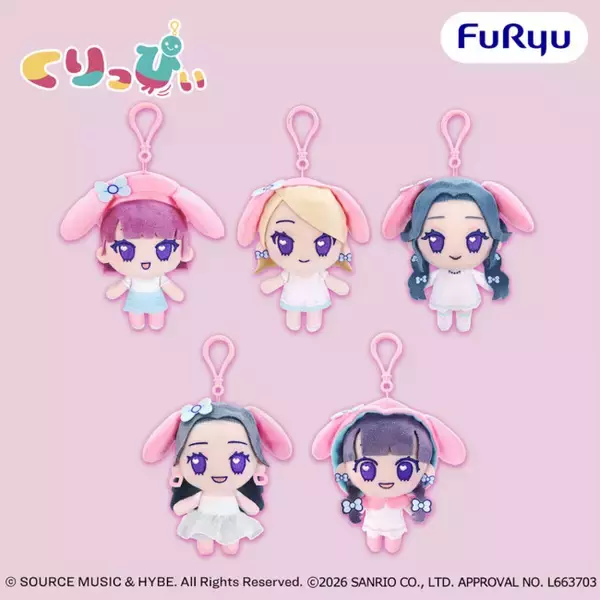 LE SSERAFIM×マイメロディ＆クロミがコラボ！　サンリオ描き下ろしデザインのフリュープライズ登場