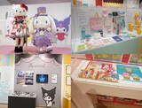 「六本木に「サンリオ展」が5年ぶりカムバック！　史上最大量のグッズ展示でパワーアップ」の画像1