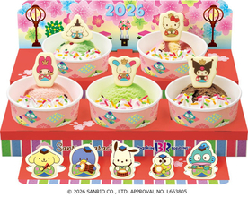 サーティワン“サンリオのひなだんかざり”にウサハナが初登場！　十二単をまとったハローキティも