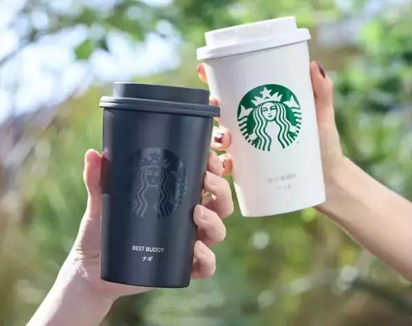 「スタバで初の「名入れサービス」がスタート！　オンラインストア限定で」の画像