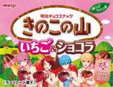 「すとぷり×明治“いちごお菓子”コラボ！　スペシャルコラボパッケージ仕様の全6種類」の画像1