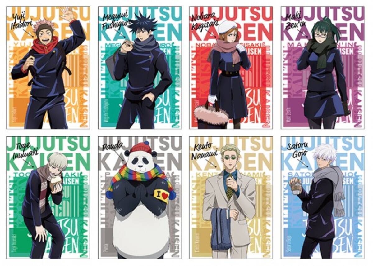 呪術廻戦 フェア アニメイトで開催決定 グッズ販売やコラボカフェも 21年1月15日 エキサイトニュース