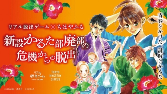 人気アニメ ちはやふる の舞台 滋賀の神社 近江神宮 19年1月16日 エキサイトニュース