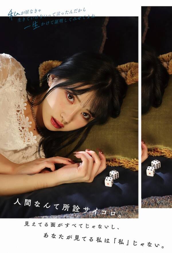 黒宮れい 初エッセイ発売決定 ジュニアアイドル時代についても告白 21年1月22日 エキサイトニュース