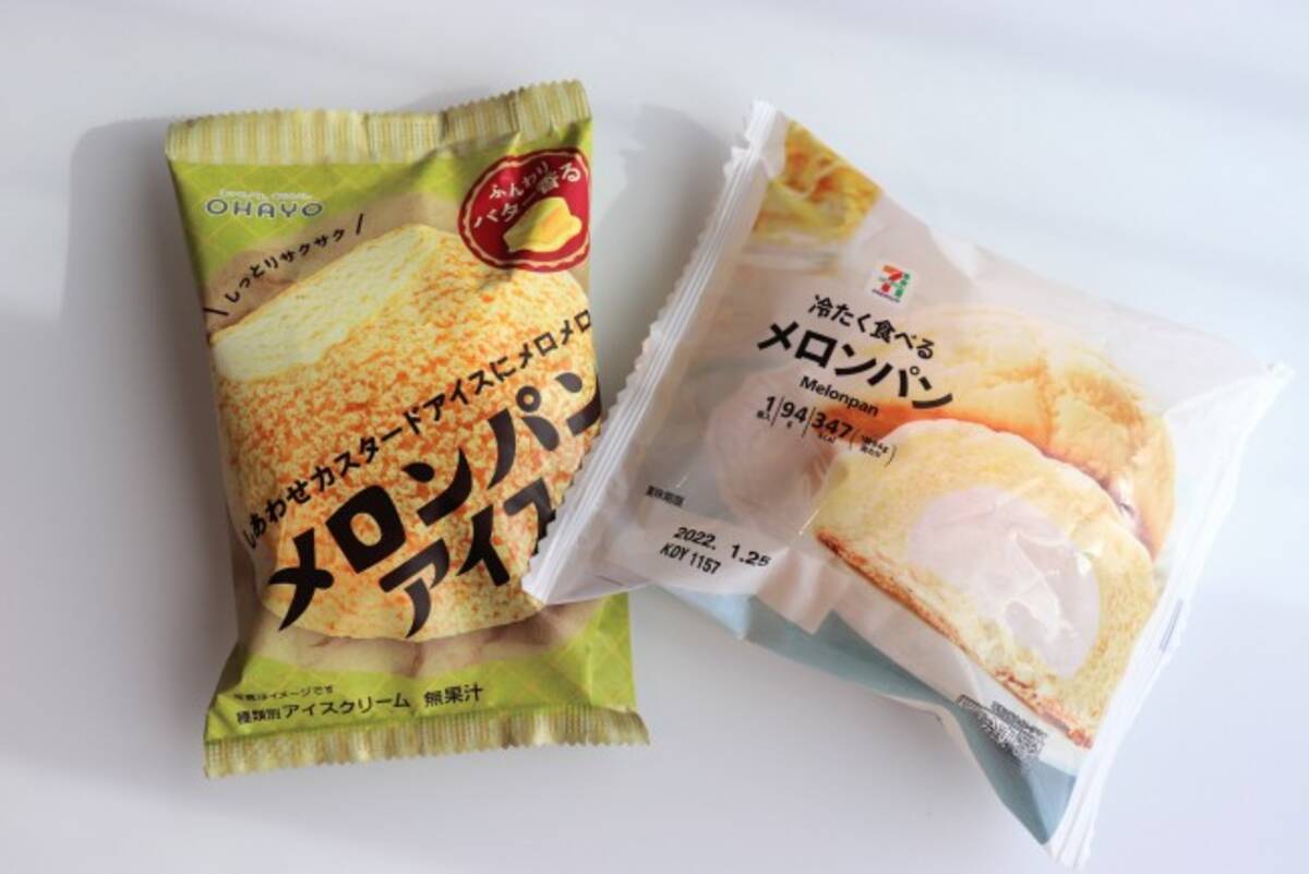 ファミマ＆セブン“冷製メロンパン”を同日発売！ 食べてみてわかった“違い”に驚き【コンビニ新商品レビュー】 (2021年3月6日) -  エキサイトニュース