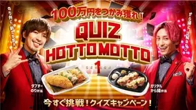 ほっともっと のうな重 Wうな重 事前予約で100円引き 土用の丑の日3日間限定のお得価格 21年6月19日 エキサイトニュース