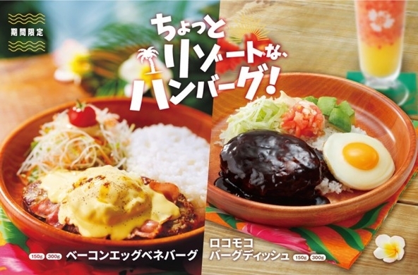 びっくりドンキー の 一人飲みが楽しいおすすめ料理7品選 21年6月2日 エキサイトニュース