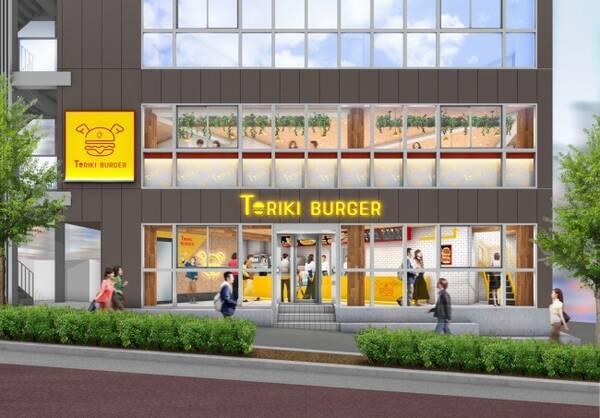 鳥貴族 が手掛けた チキンハンバーガー 誕生 東京 大井町に1号店がオープン 21年7月8日 エキサイトニュース