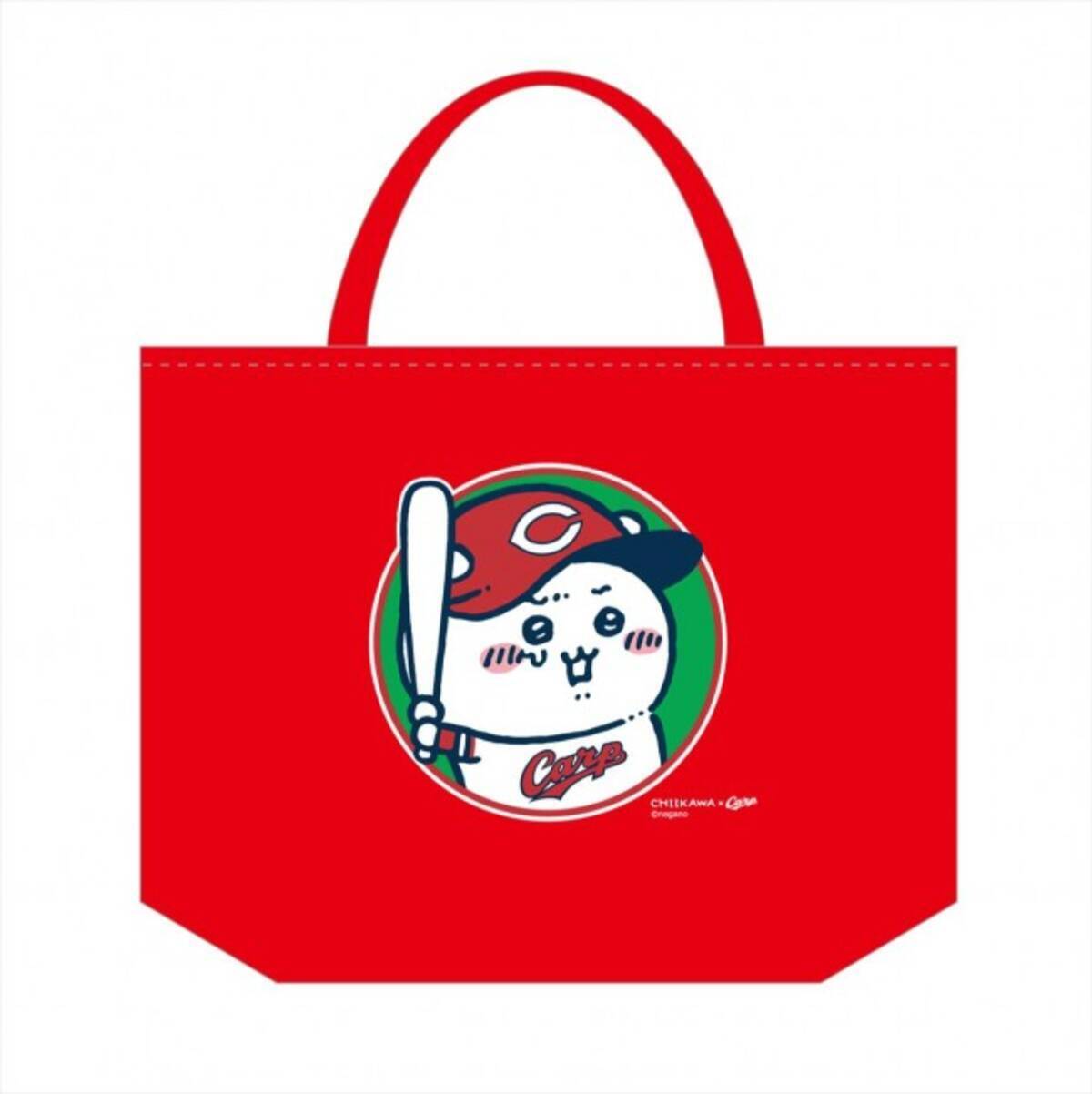 ちいかわ×広島カープのコラボグッズ登場！ 広島「ちいかわの森」限定で 