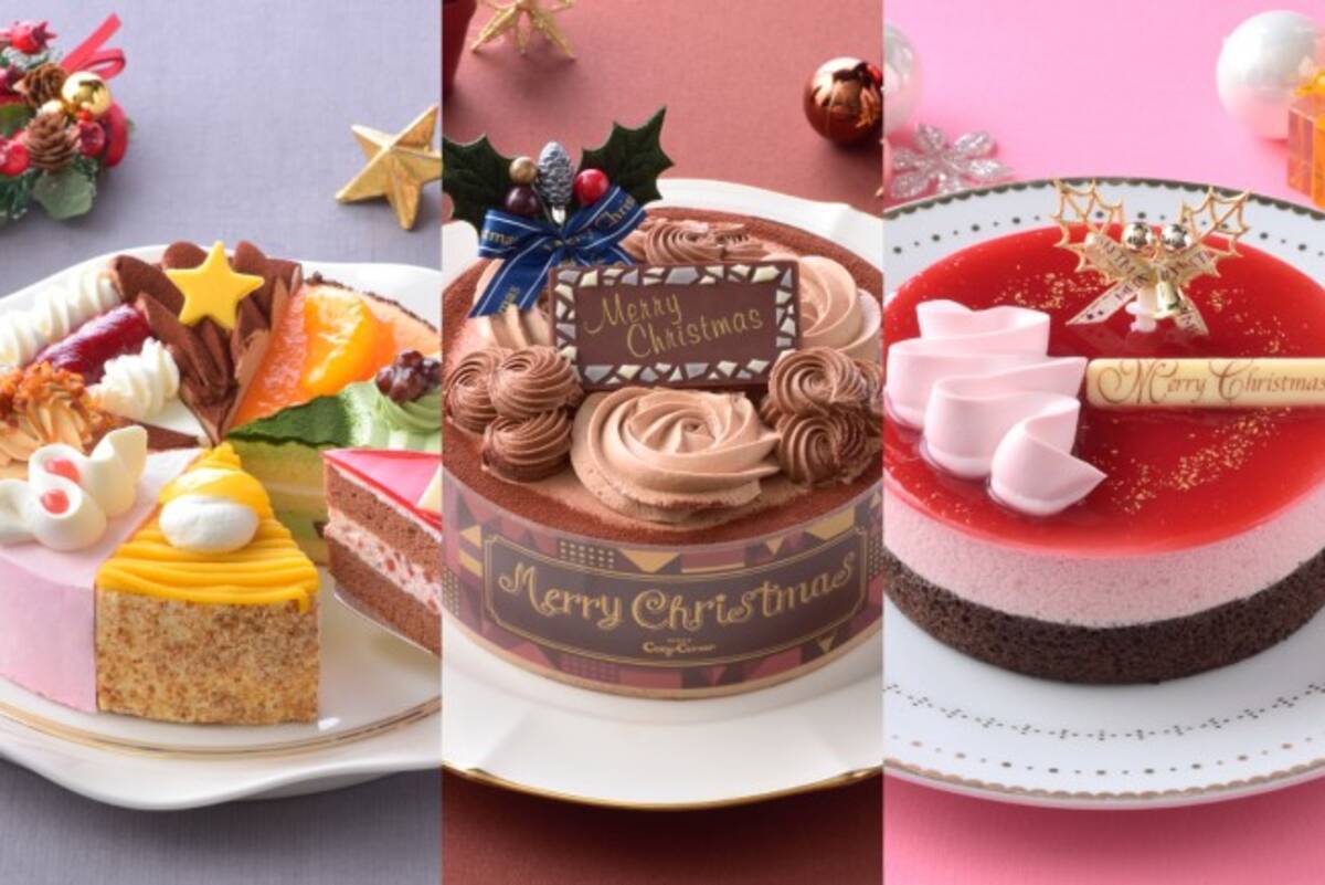 銀座コージーコーナー「クリスマスケーキ」予約開始！ “通販限定”の華やかな3商品 (2021年10月20日) - エキサイトニュース