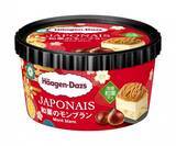 「セブン限定「ハーゲンダッツ」発売決定！　和栗を使ったモンブランを表現」の画像1