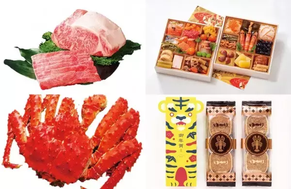 名古屋タカシマヤ「迎春食料品大市」開催へ！　和牛やおせちなど豪華グルメが勢ぞろい