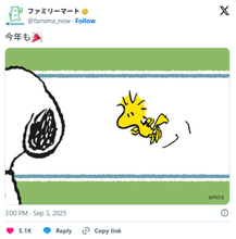 『PEANUTS』×「ファミマ」コラボ再び？　予告画像にファンの期待高まる