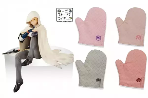 刀剣乱舞』みんなのくじ発売へ！ 山姥切国広らの「ぬーどるストッパー  