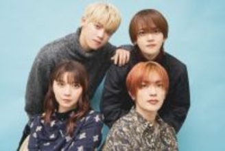 上白石萌歌、高橋恭平、木村柾哉、中島颯太が『ロマンティック・キラー』撮影裏を告白！　「上白石さんの対応が難しくて…」