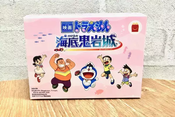 【本日発売】ハッピーセットを一足先に開封！　『ドラえもん』第2弾は“人気のひみつ道具”がおもちゃに〈実物レポ〉