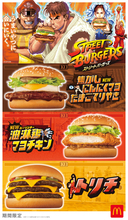 「マクドナルド」×『ストリートファイター』が初コラボ！　ゲームキャラをイメージした「ストリートバーガーズ」が登場