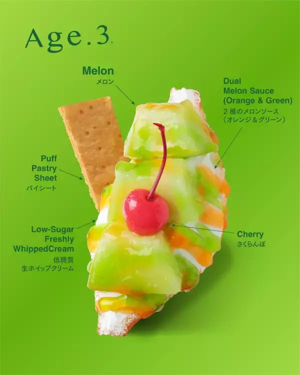 “まるでメロンパフェ”な揚げサンドが登場！ 「Age．3」食感の掛け合わせを楽しむ新作スイーツ発売へ