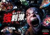「USJ「ホラナイ」オールナイト今年も開催決定！　一夜限りの特別演出＆特別ショー開催」の画像1